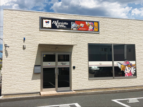 マリエッタサーガは新たに物流営業本部をOPEN!